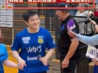 开云体育在线-关于法国乒乓球队爆冷英国乒乓球队，樊振东统治全场的信息