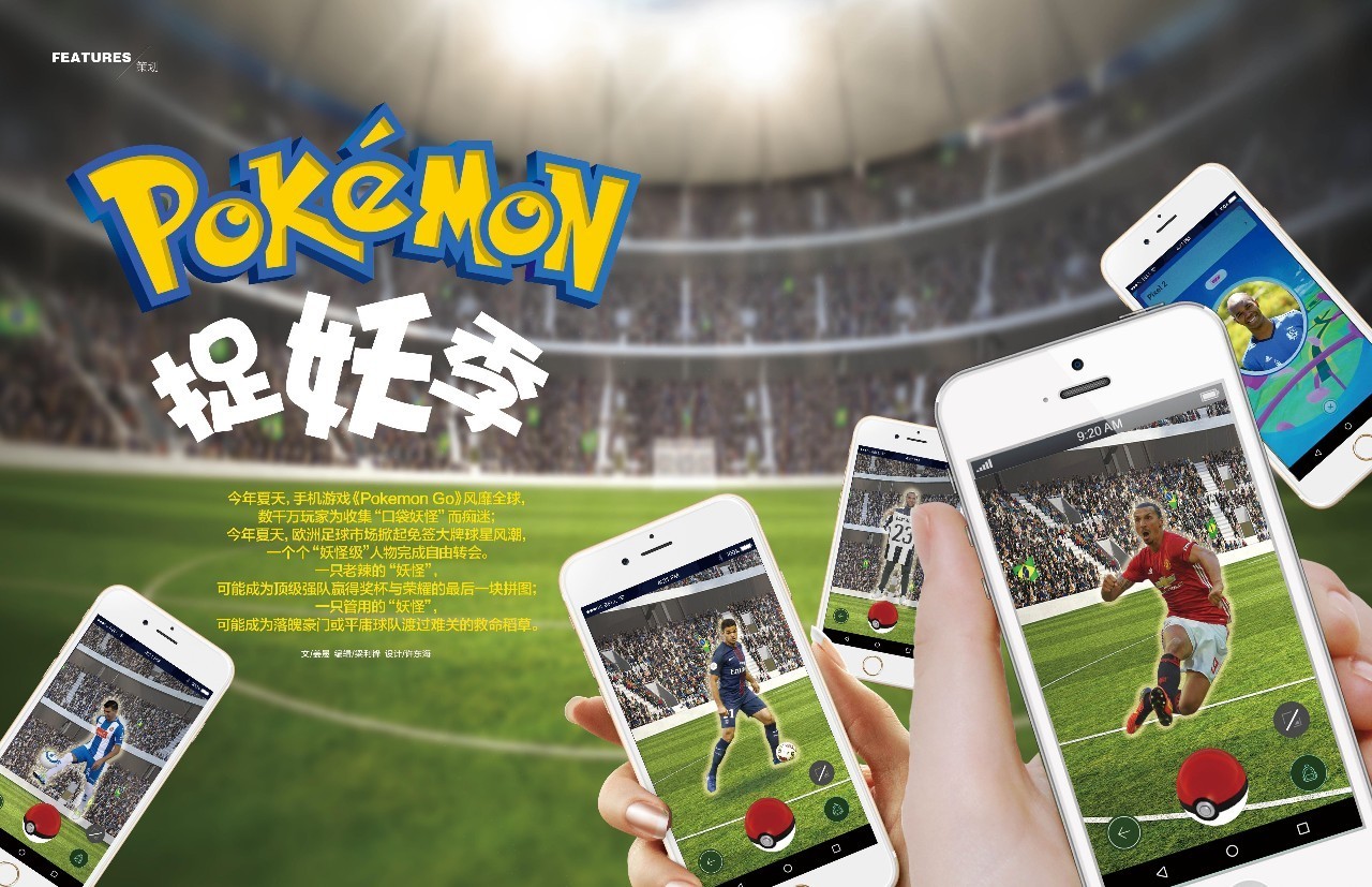 球队合作品牌推出联名商品,掀起热卖风潮的简单介绍 球队合作品牌推出联名商品,掀起热卖风潮的简单介绍