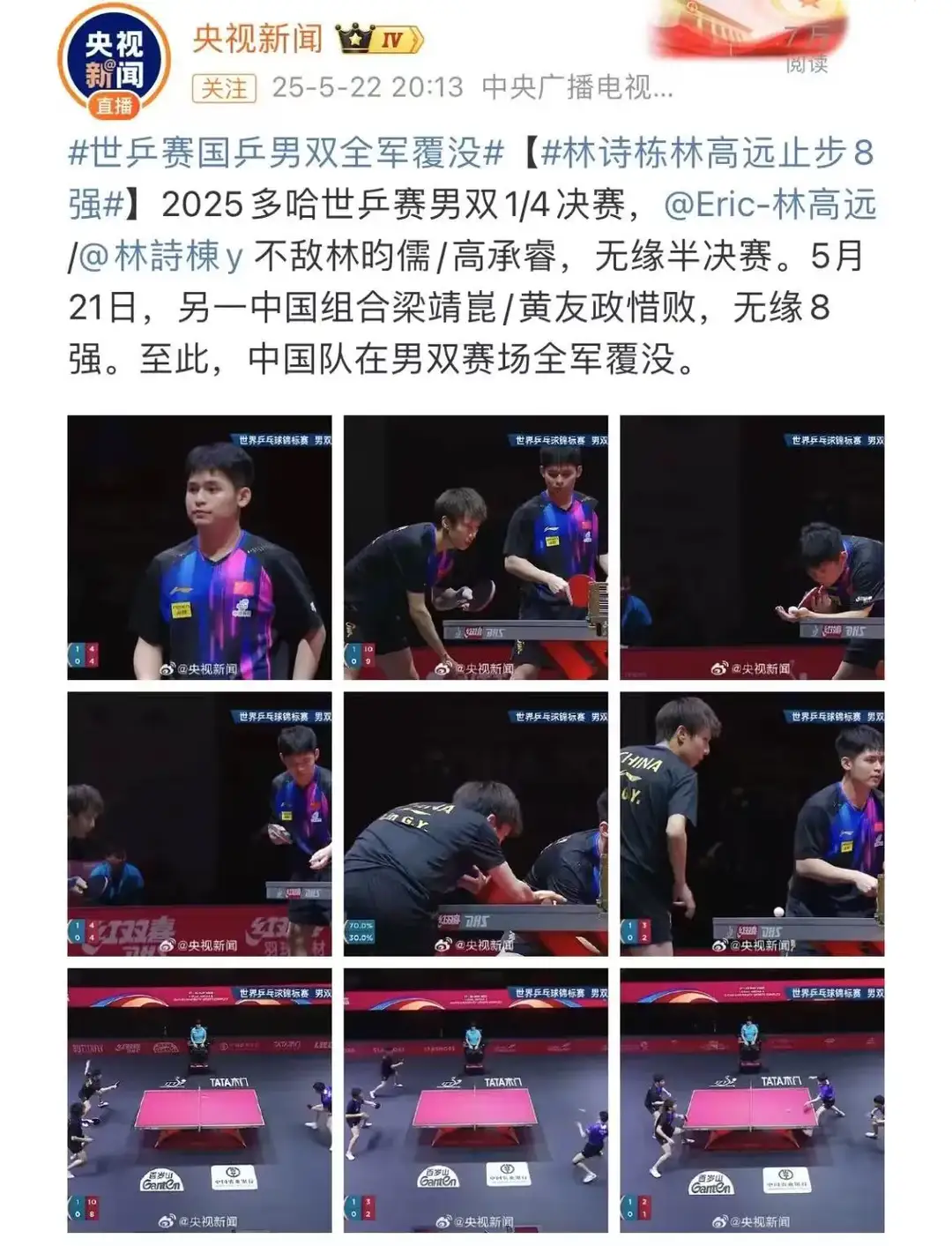 包含两支实力坚强的球队,战术对决激烈,比分胜负难预料!的词条 包含两支实力坚强的球队,战术对决激烈,比分胜负难预料!的词条