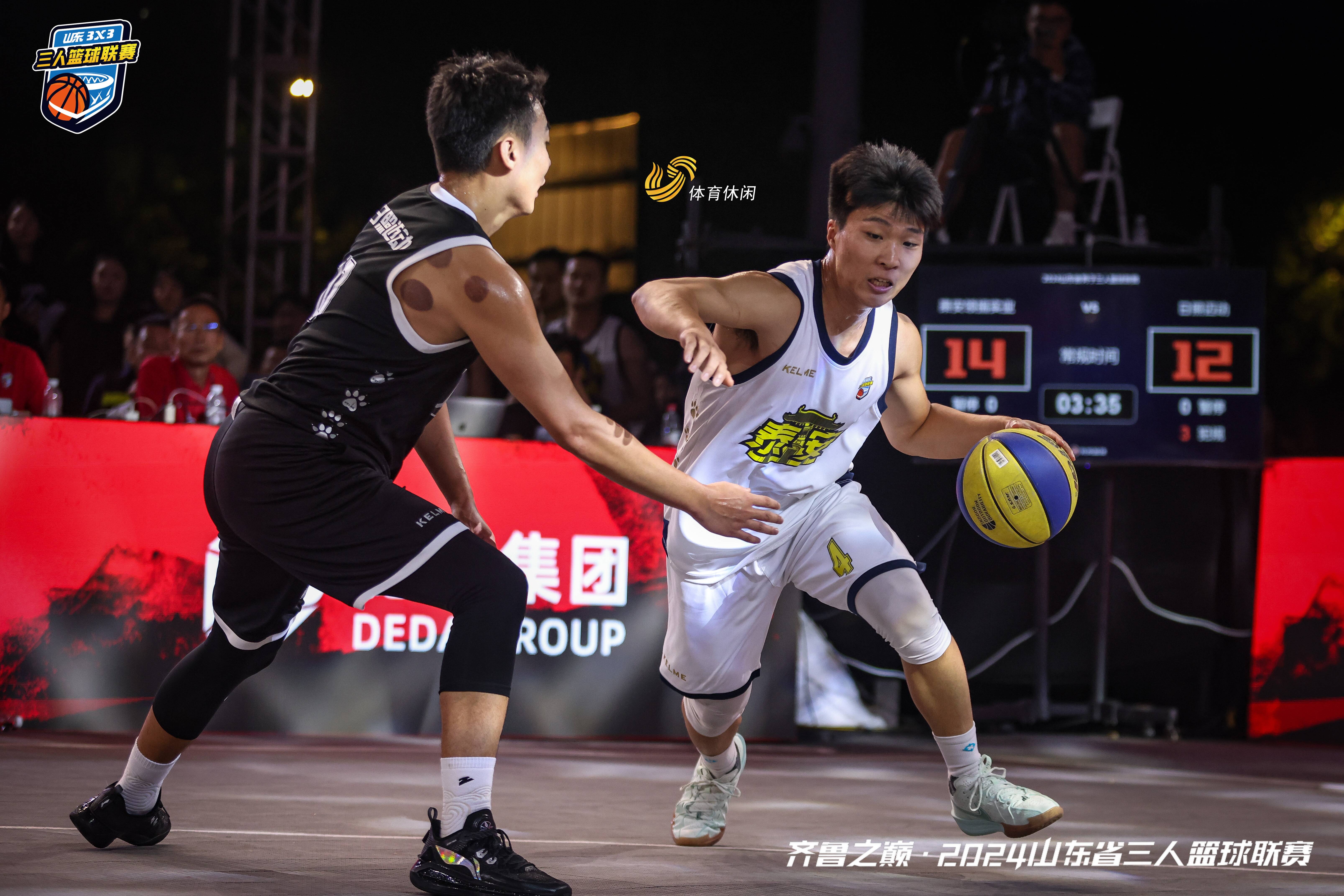 智慧比拼！篮球赛场战术对决