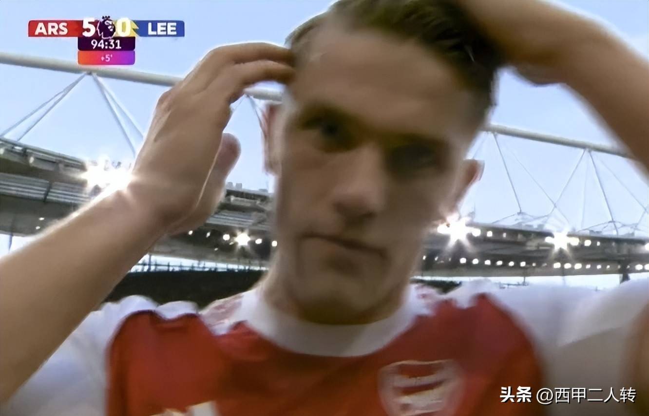 阿森纳后卫关键截断，助球队赢得比赛的简单介绍