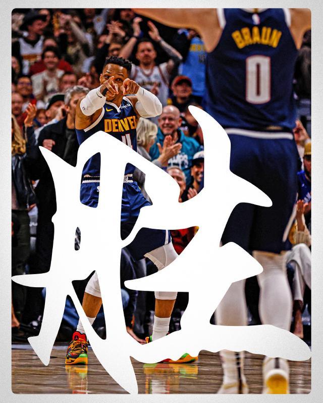 掘金队经过艰难比赛,最终取得胜利 掘金队经过艰难比赛,最终取得胜利