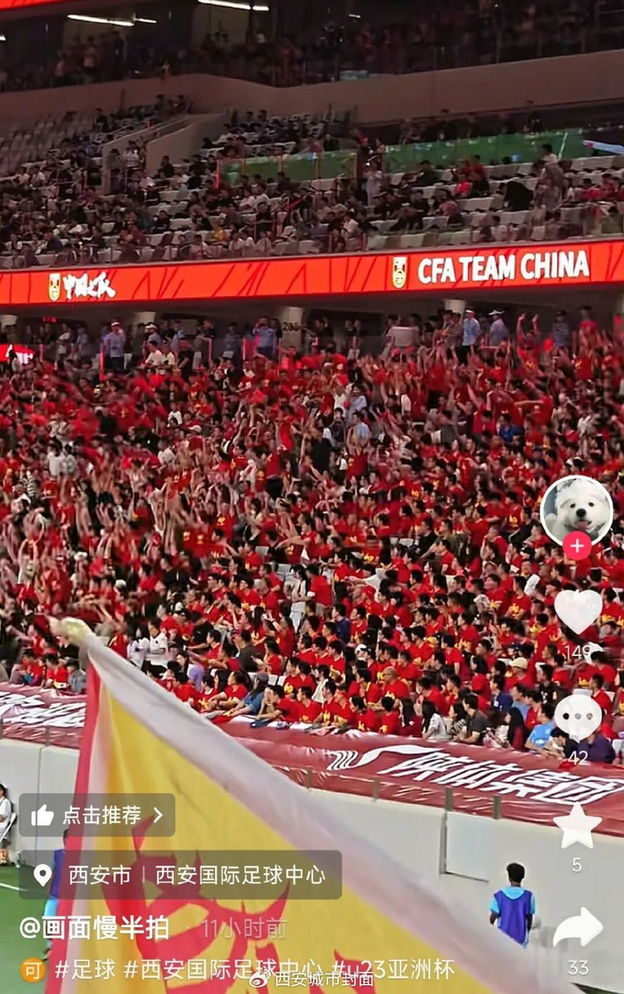 足球赛事直播赛前引发球迷期待的简单介绍