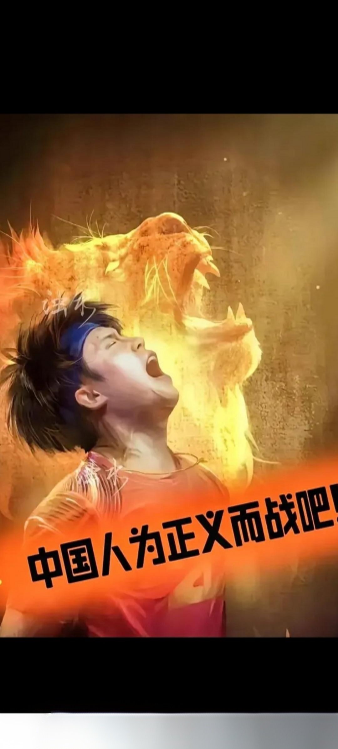 战斗即将打响，谁将笑到最后