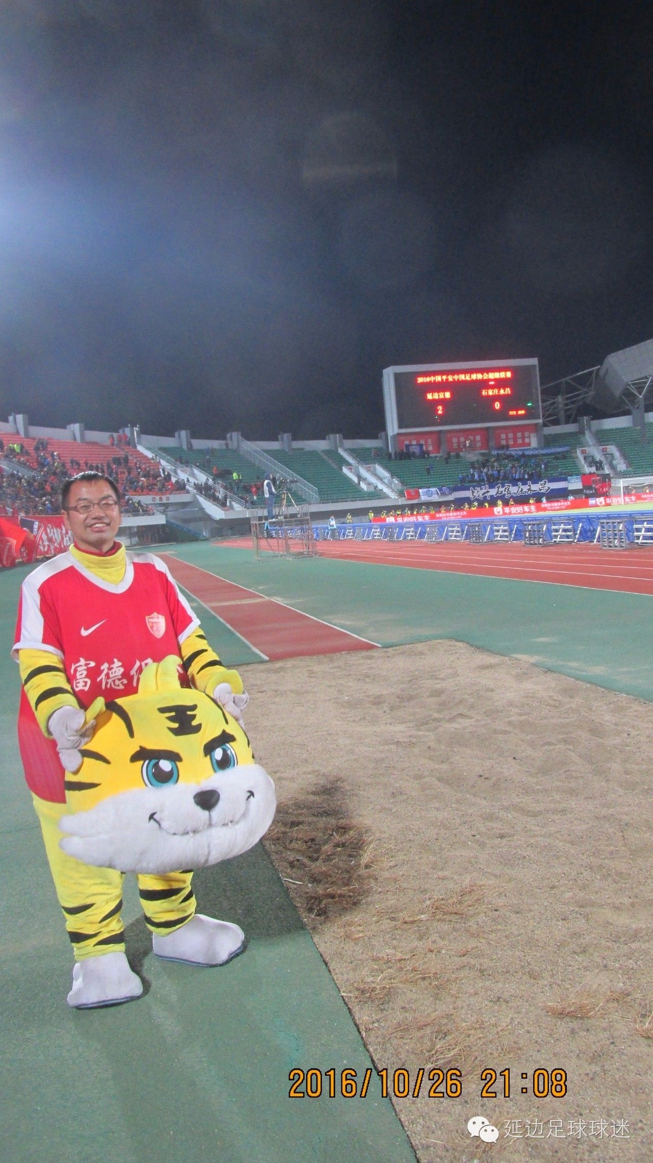 延边富德挣扎求胜,力保保级战局的简单介绍 延边富德挣扎求胜,力保保级战局的简单介绍