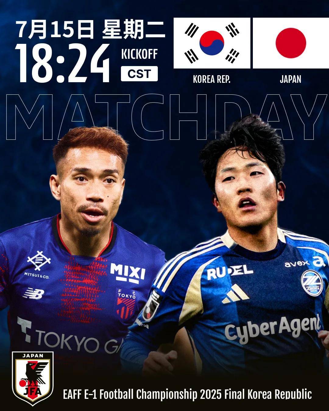 日本队完胜韩国队，安赛龙带队取胜